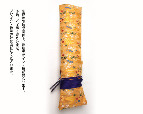 笙袋 化繊金襴 | 高級神棚・神具の通販なら伊勢宮忠オンラインストア