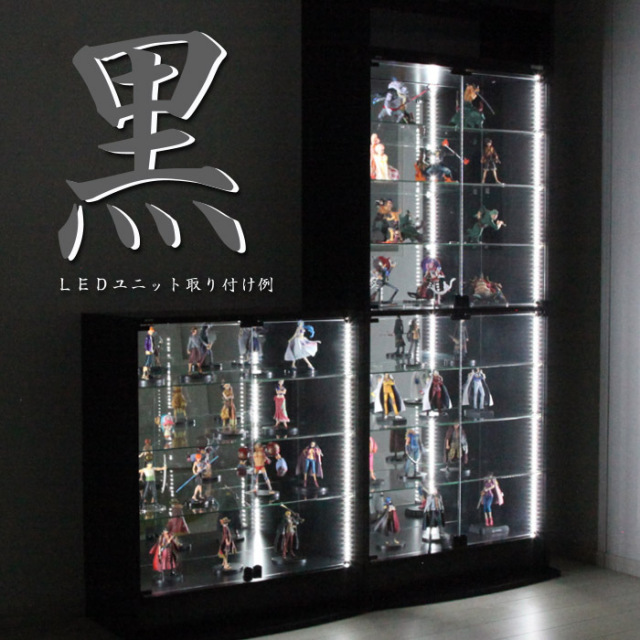 超ワイドコレクションラック 汎用29cm LED照明付きタイプ本体