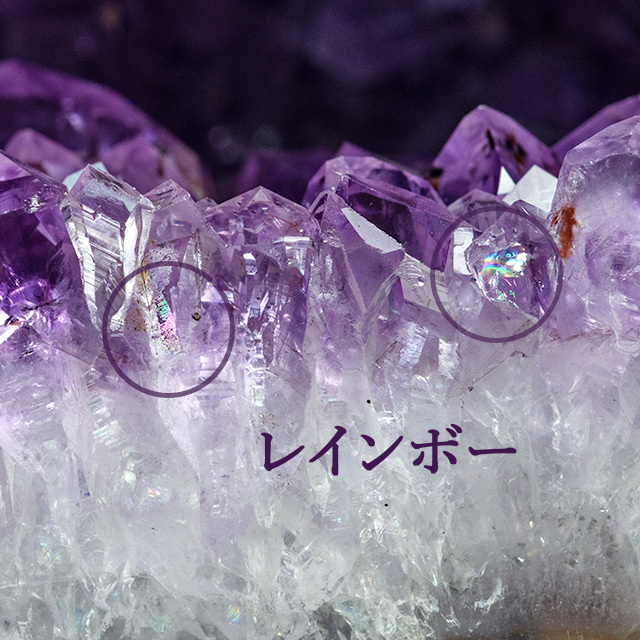 特選】フラワーアメジストドーム（多財、蓄財、殖財、金針、虹）5.6kg