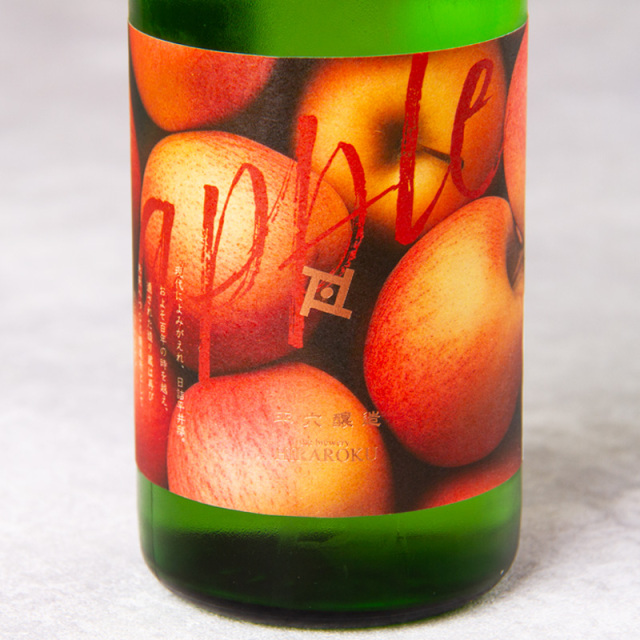 平六醸造 layer レイヤー 林檎 りんご クラフトサケ | 平六醸造 岩手県