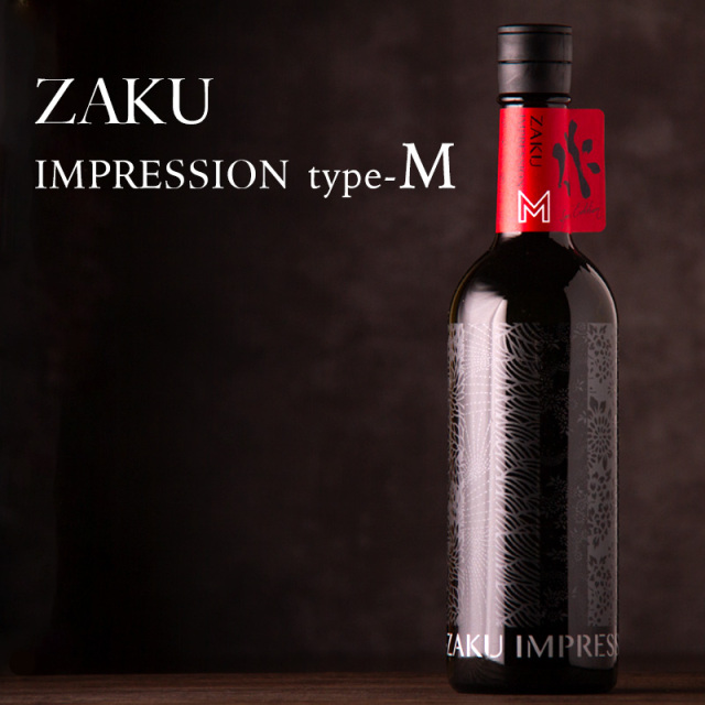 作 IMPRESSION インプレッション type M ざく 純米吟醸無濾過槽場直
