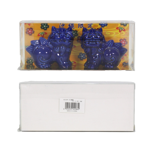 シーサー 獅子 ペア 置物 玄関 沖縄 琉球 守り神 縁起物 厄除け 魔除け