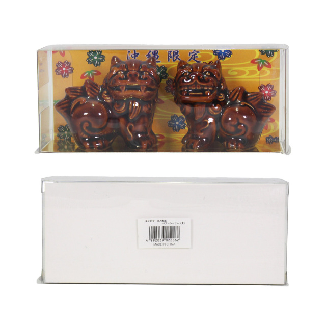 シーサー 獅子 ペア 置物 玄関 沖縄 琉球 守り神 縁起物 厄除け 魔除け