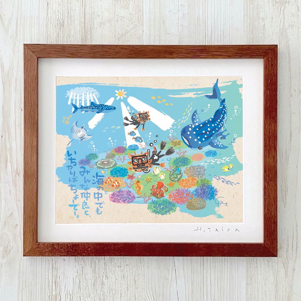 グラフィックアート 壁掛け おしゃれ 絵画 額付き 新築祝い 誕生日