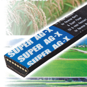 農業用Vベルト SUPER AG-X LB31/LB32/LB33/LB34/LB35 【田舎の農機具