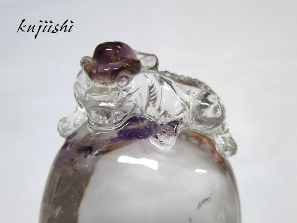 アメジストインクォーツ 貔貅（ひきゅう） 彫刻 【鬮石（くじいし