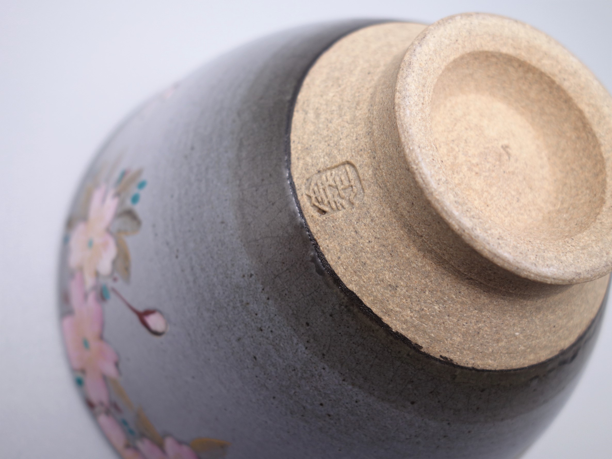 抹茶碗 さくら [ 山上義正 ]