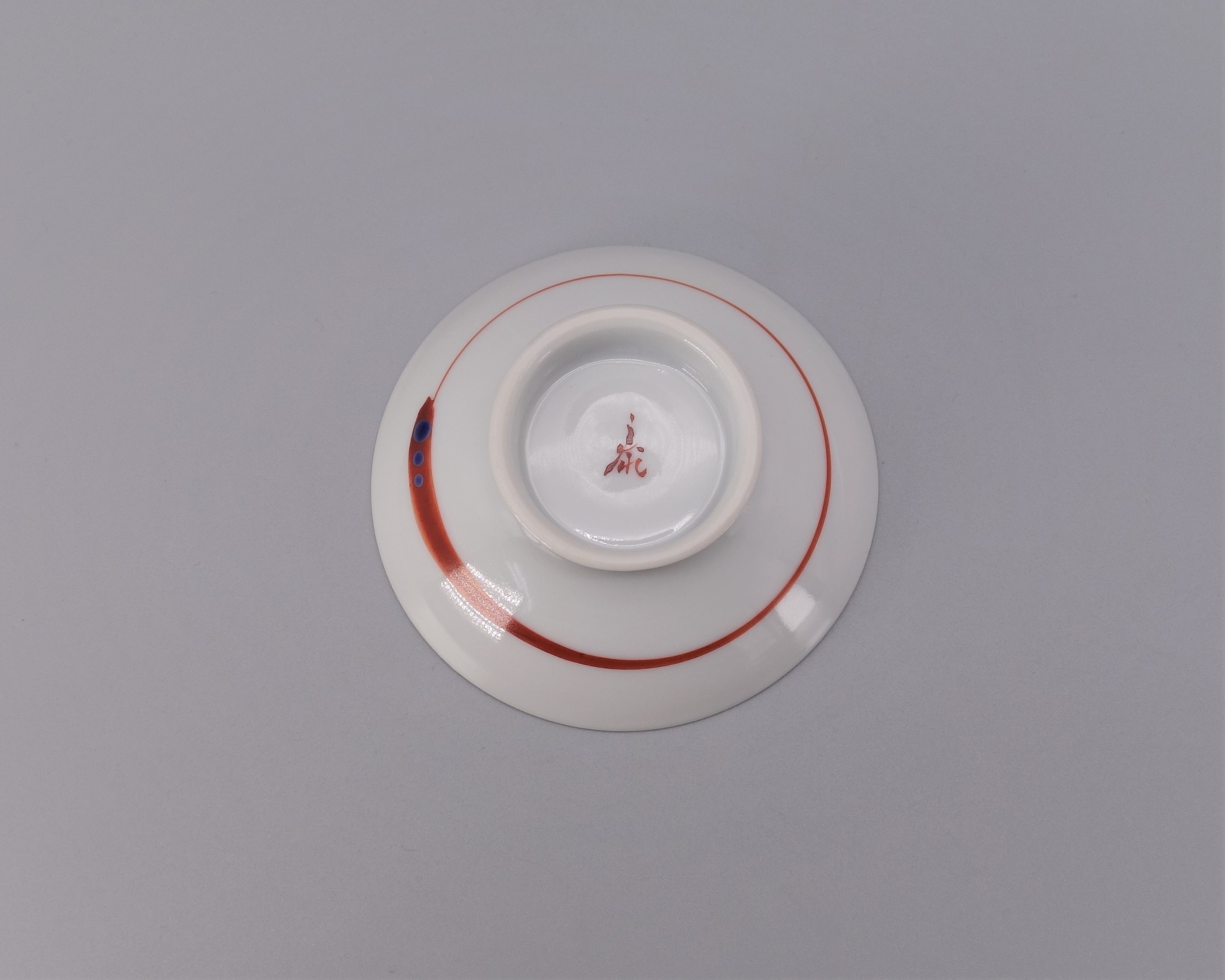 酒盃 家守の絵 [ 山近泰 ]