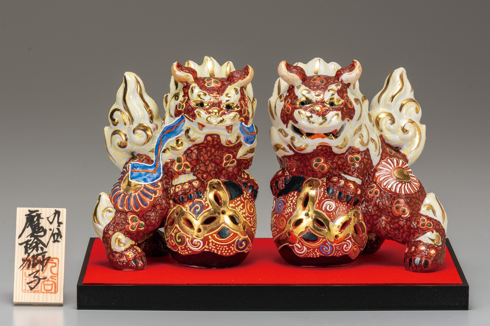 九谷焼 4.5号対獅子 盛 [立付・飾台付]