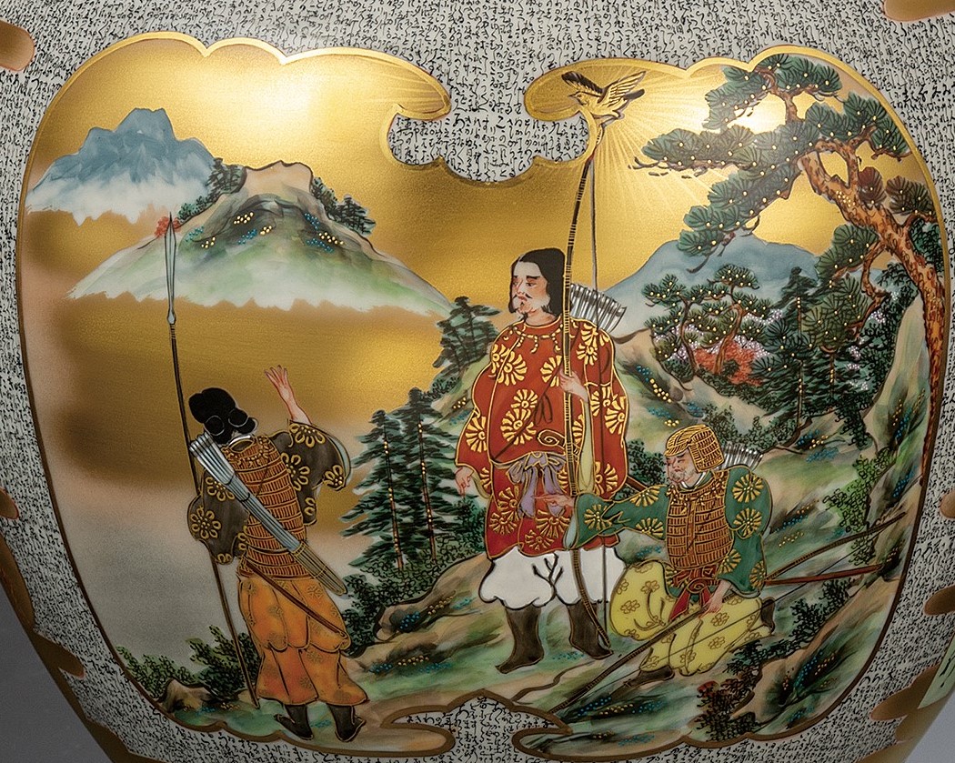 10号花瓶 明治天皇御製集（細字入） [ 中田錦峰・橋田無聖 ]