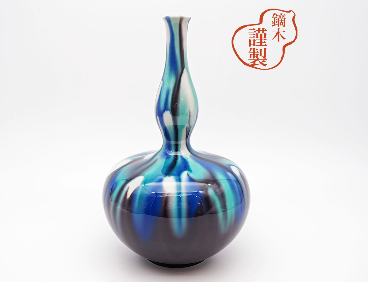 花器 / 三代・徳田八十吉 かぶらきでしか買えない