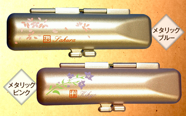 和柄をあしらった印鑑とケースのセット□和印鑑ケースセット□手彫り