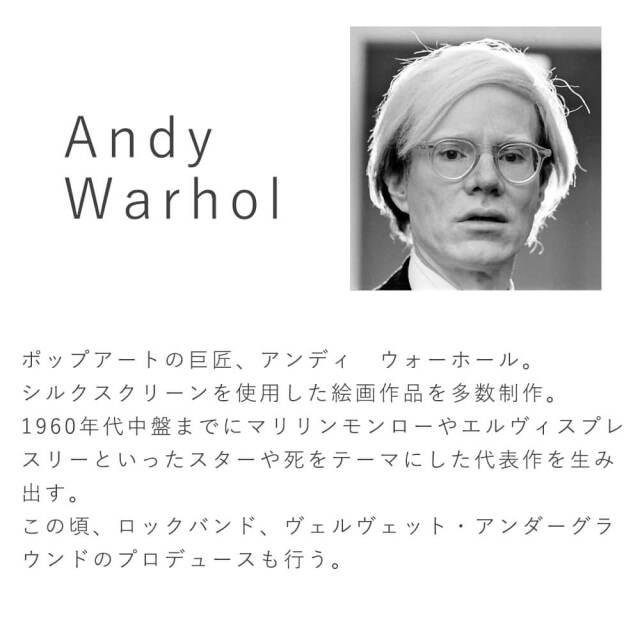 Andy Warhol（アンディ ウォーホル） I LOVE YOU SO C. 1958(S-size