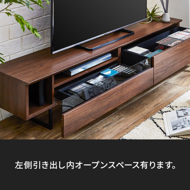 Emil木目×ブラックアイアン テレビボード 幅1800