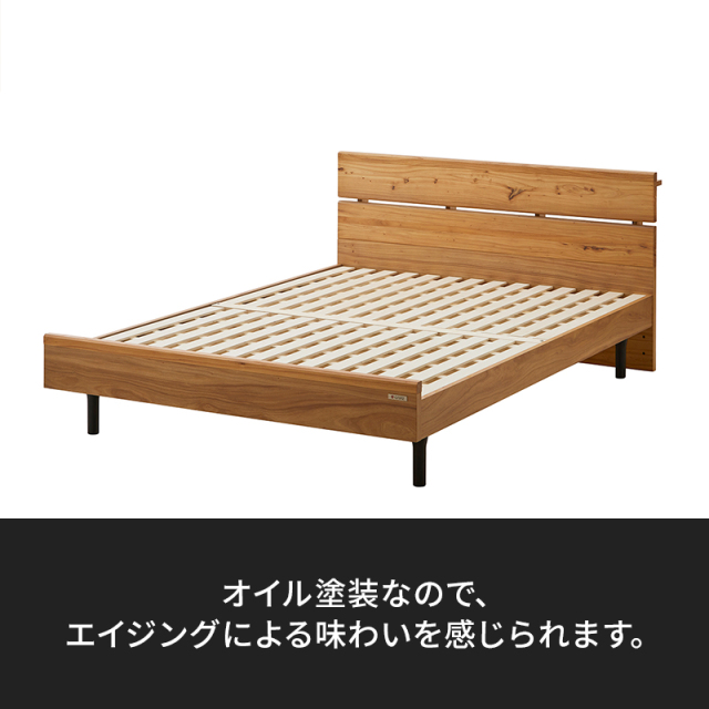 Tasiaコンセント付無垢材ベッドフレーム ダブル