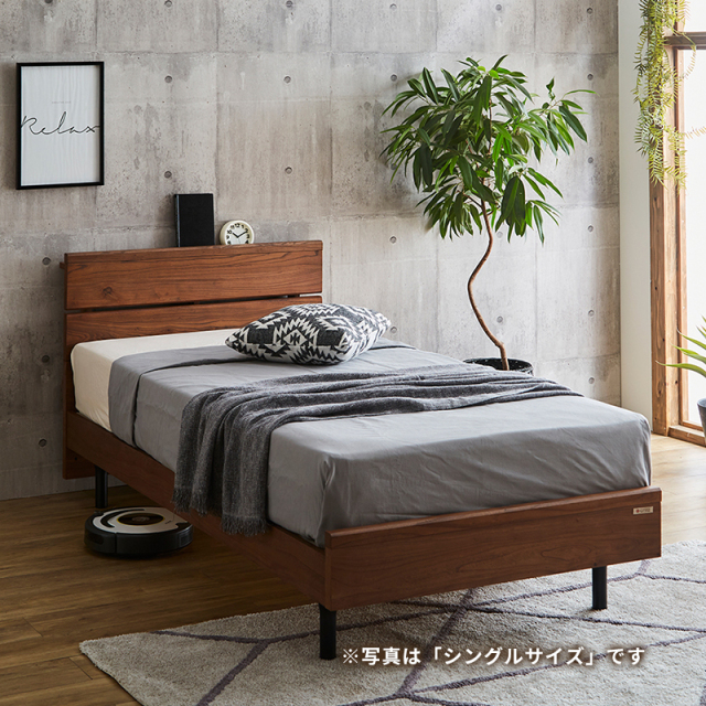 Tasiaコンセント付無垢材ベッドフレーム セミダブル