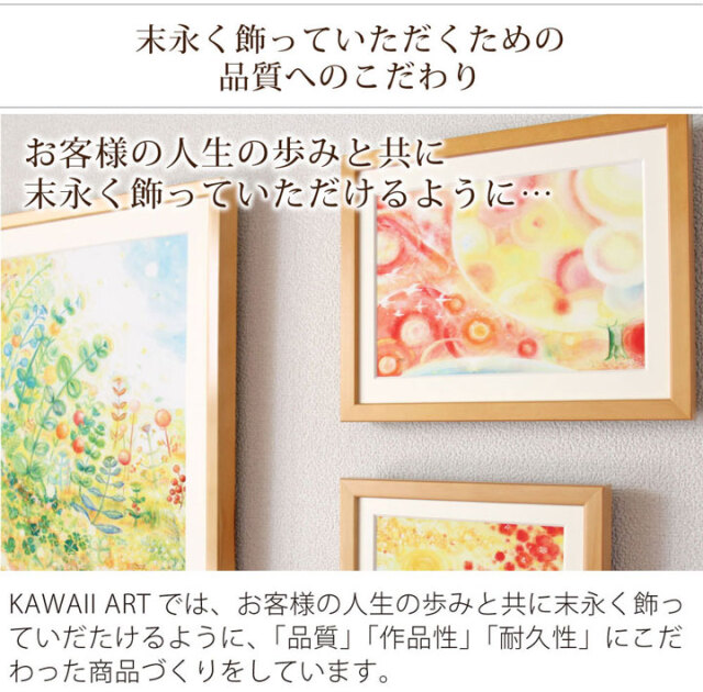 絵画 スイートピー 絵 「春風にのって」 玄関 風水 プレゼント | 絵画