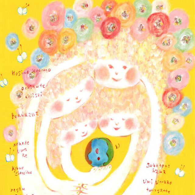 黄色の絵画インテリア・優しい絵 「星のこども」 新築祝い 出産祝い