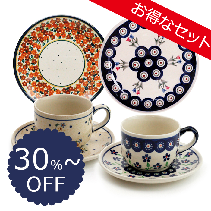 ポーリッシュポタリー・セット