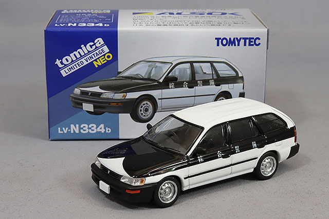 トミカリミテッドヴィンテージ NEO 1/64 日産 アトラス (F24) ロング