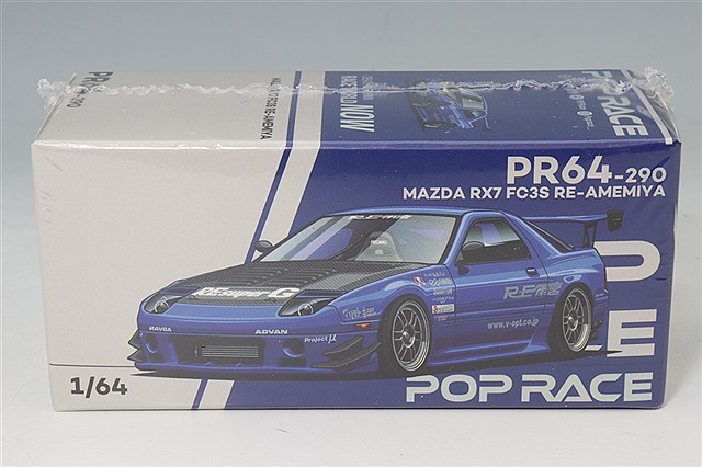 POP RACE 1/64 マツダ RX7 Re:雨宮 ガンメタル