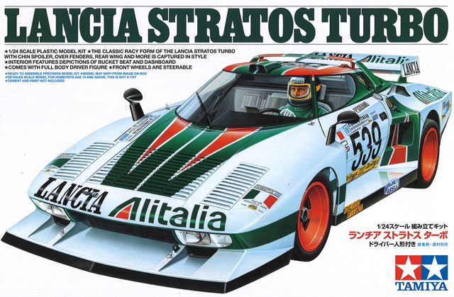 スパーク 1/43 ランチア ストラトス HF 1976 サファリ ラリー #6 S