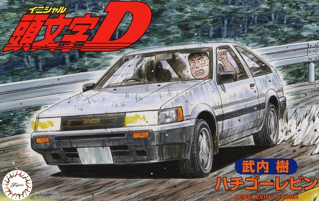 フジミ プラモデル 1/24 峠1 トヨタ ハチロク レビン AE86