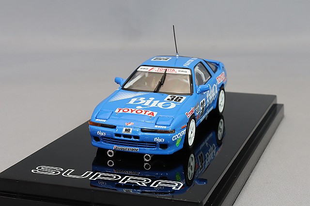 ホビージャパン 1/64 トヨタ スープラ (A70) 2.5GT ツインターボ