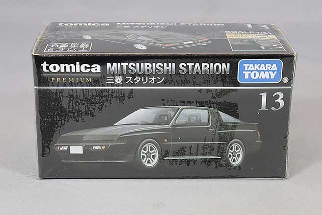 トミカプレミアム 09 1/58 日産 フェアレディ Z ブルー