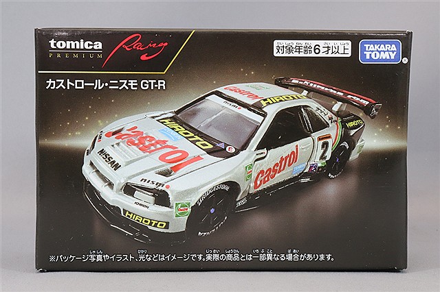 トミカプレミアムRacing ARTA ゼクセル スカイライン R34 #2