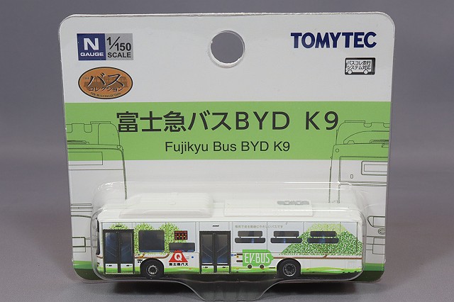 トミーテック 1/150 ザ・バスクレクション 箱根登山バス