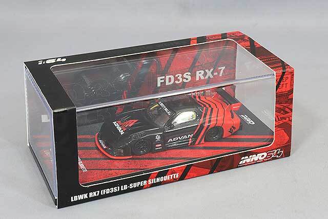イノモデル 1/64 マツダ RX7 (FD3S) LB-WORKS スーパーシルエット