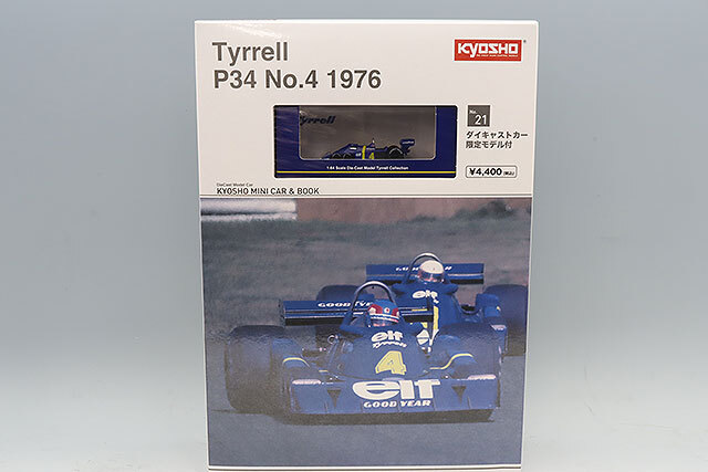 宮沢模型流通限定 京商 ミニカー&ブック 1/64 タイレル P34 全6種