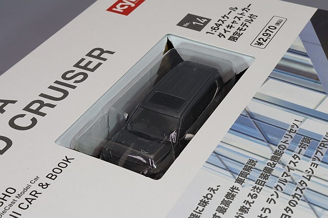 京商 ミニカー&ブック No.14 1/64 トヨタ ランドクルーザー 300 グレー