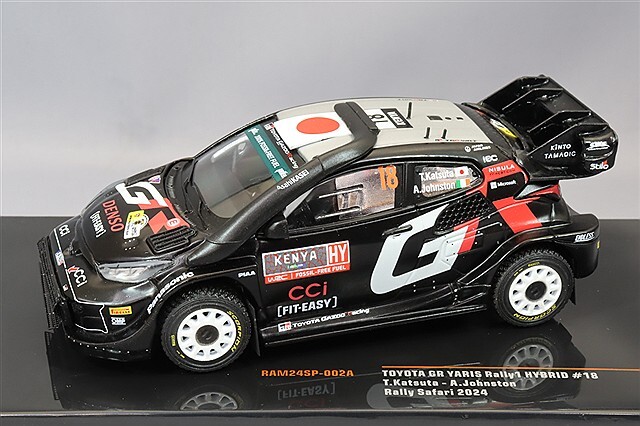 イクソ 1/43 トヨタ GR ヤリス ラリー1 ハイブリッド 2024 サファリ