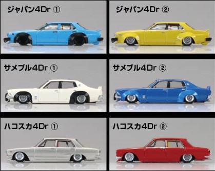 青島文化教材社 1/64 ダイキャストミニカー グラチャンコレクション 第