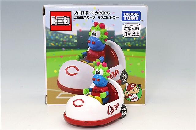 プロ野球トミカ 2025 広島東洋カープ マスコットカー 