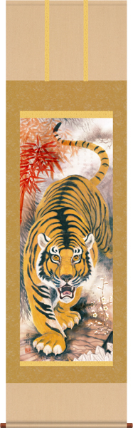掛け軸 消災霊石猛虎図 加納悠峰