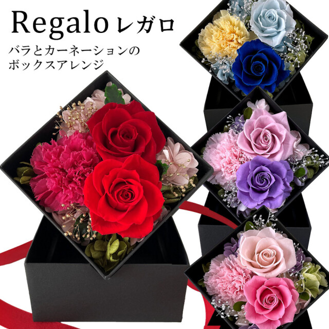 プリザーブドフラワー BOX ボックスアレンジ バラ 誕生日 母の日 父の