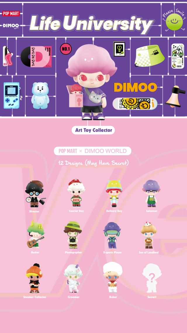POPMART DIMOO Life University シリーズ