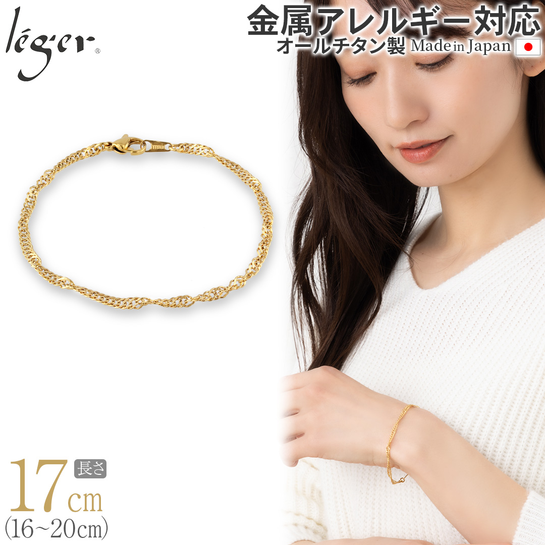 HIROKO様リクエスト品 ブレスレット3点 HIROKO様リクエスト品