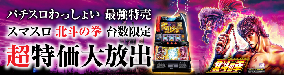 超小型！十字キー式ミニカウンター（データカウンター）