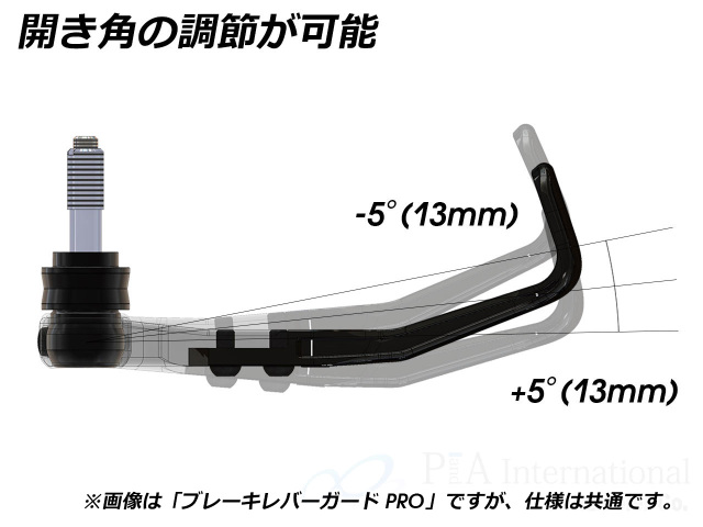 ギルズツーリング ブレーキ/クラッチ レバーガード PRO CARBON