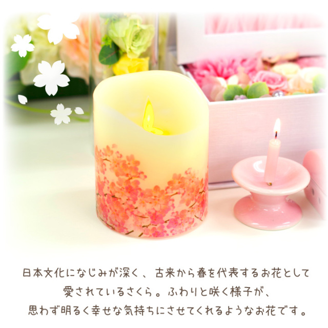 ペット仏具 電池式 LED キャンドル 灯ととなり 蓮 さくら 桜特集