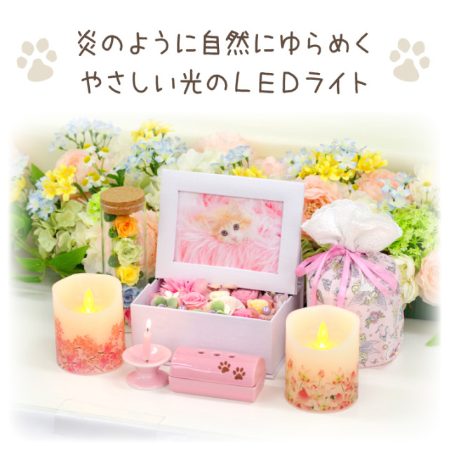 ペット仏具 電池式 LED キャンドル 灯ととなり 蓮 さくら 桜特集
