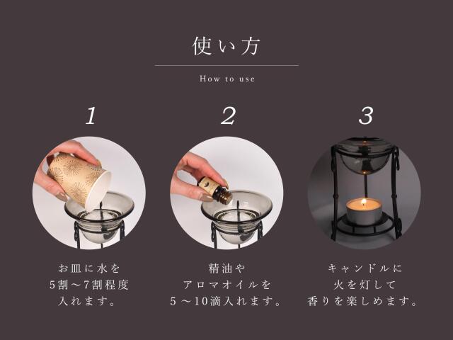 ◇アンティークデザイン アロマポット◇アロマバーナー◇香炉