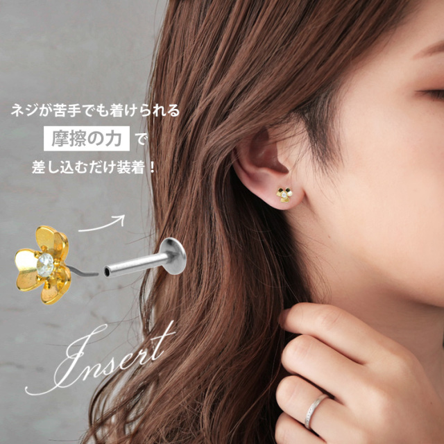 ピアス 20G 18G 16G つけっぱなしにおすすめ センタージュエル
