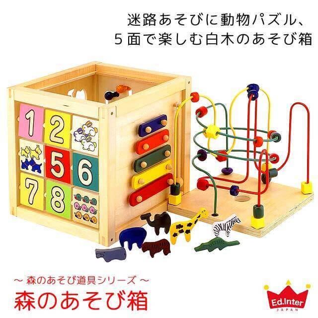 森のあそび箱 エドインター 知育玩具｜木のおもちゃ ポプリの森