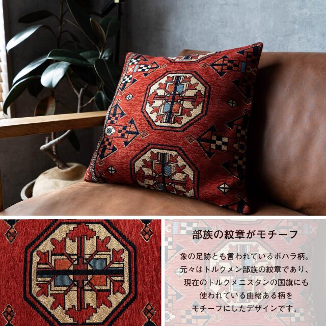 パキスタン絨毯をモチーフにしたゴブラン織りラグ 約 45x45 cm