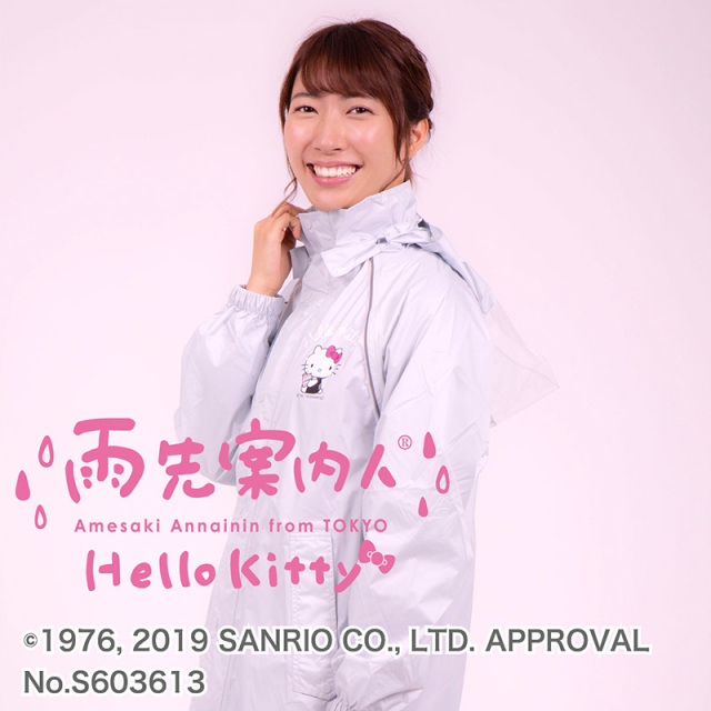 雨先案内人サイクルレインコート DXタイプ キティレインコート ｜雨の